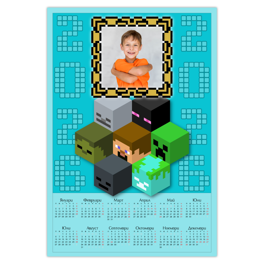 Календар MINECRAFT