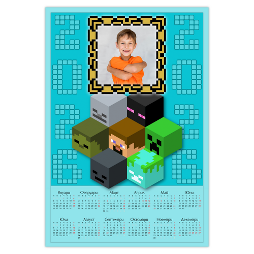 Календар MINECRAFT